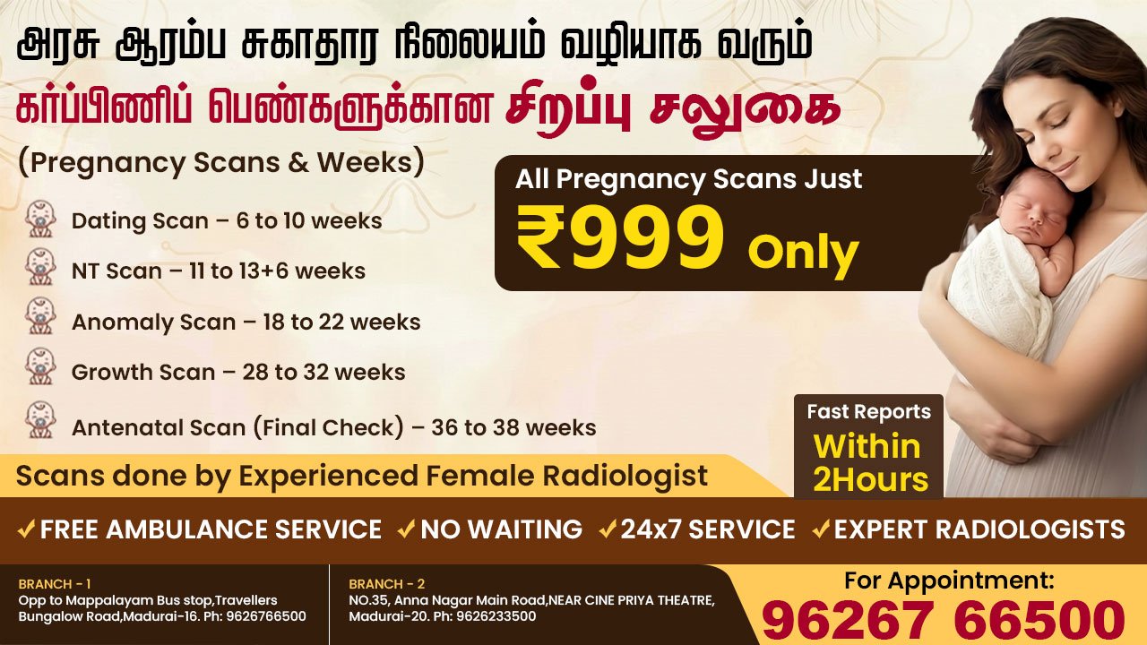 Mega-Scans-and-Labs-Pregnancy-Banner