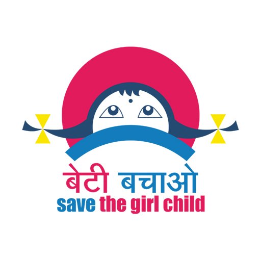 Save-the-Girl-Child-Logo